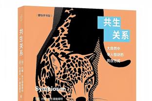 都体：阿森纳有意18岁伊尔迪兹，4000万欧报价可能让尤文放人